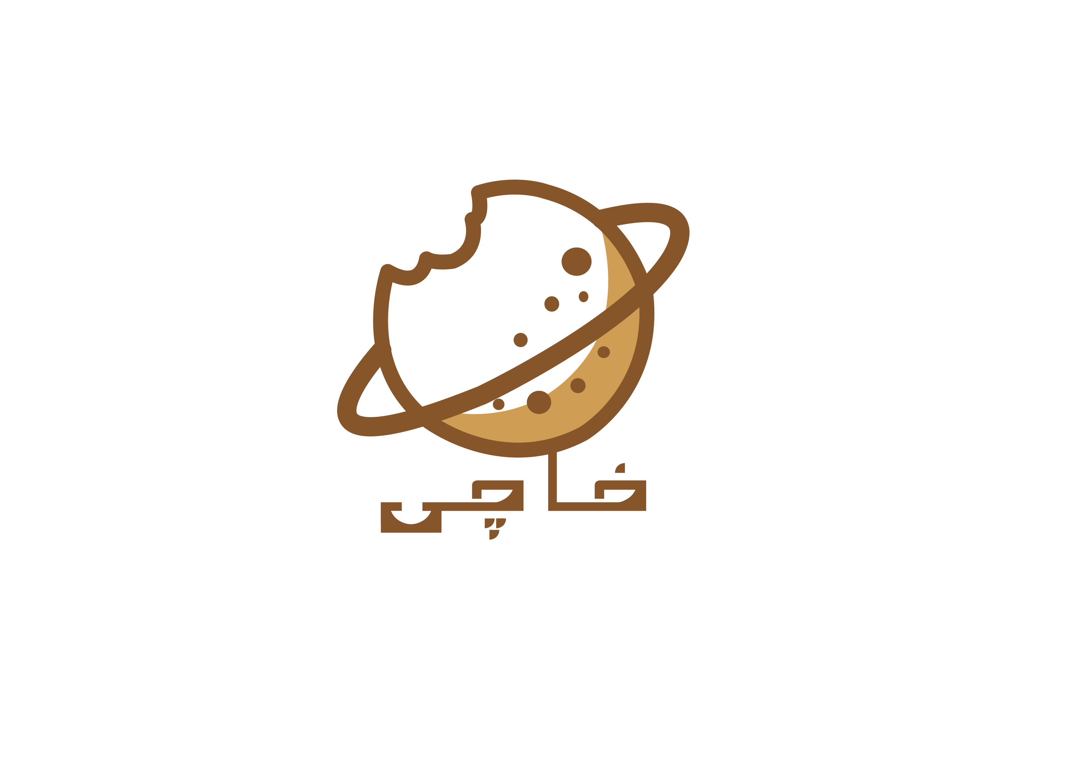 مجموعه خاچی